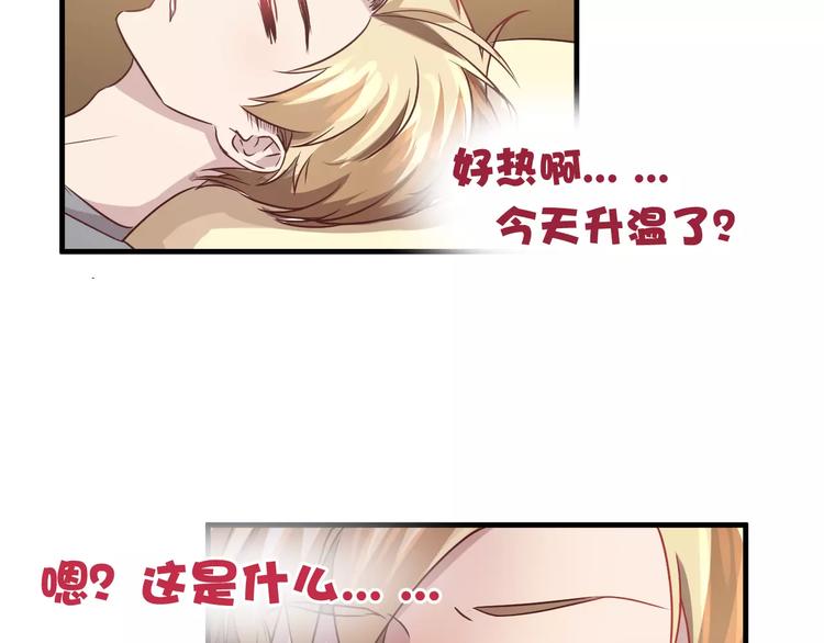 第6话 可爱满分(1/2)-第6话