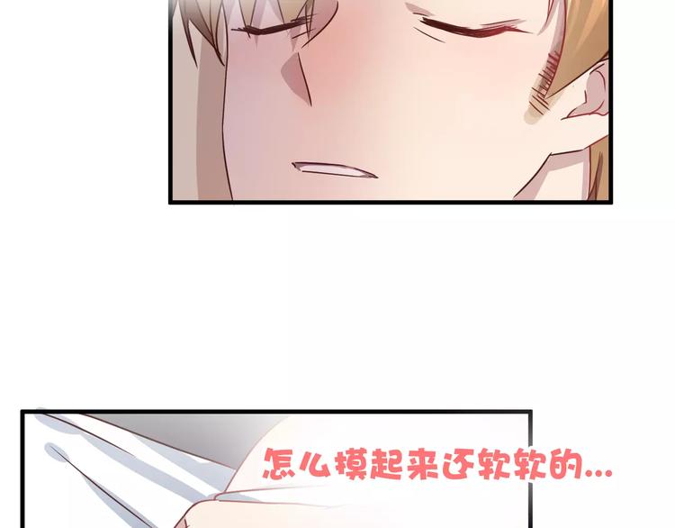 第6话 可爱满分(1/2)-第6话