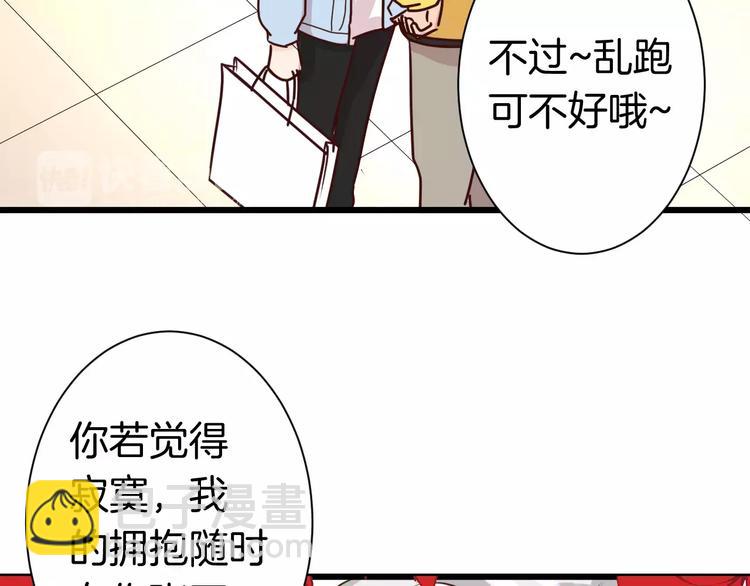 第8话 给他时间(1/2)-第8话