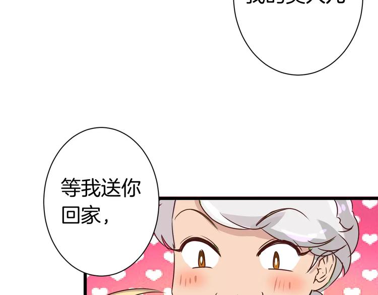 第8话 给他时间(1/2)-第8话