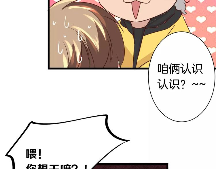 第8话 给他时间(1/2)-第8话