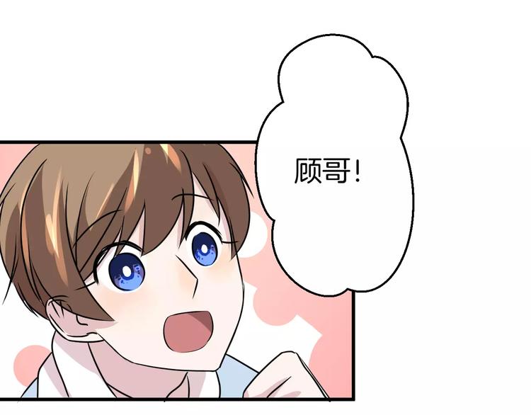 第8话 给他时间(1/2)-第8话