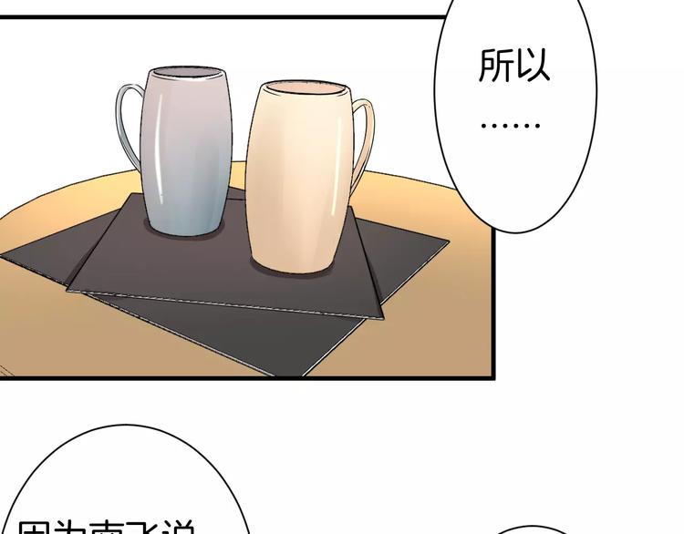 第8话 给他时间(1/2)-第8话