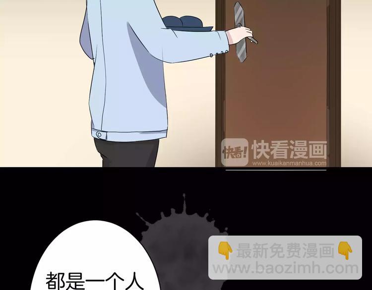第8话 给他时间(1/2)-第8话