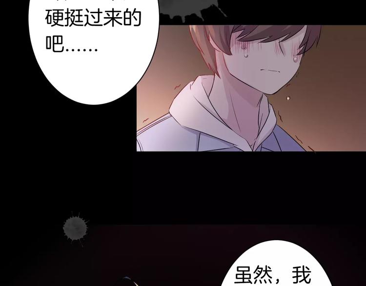 第8话 给他时间(1/2)-第8话