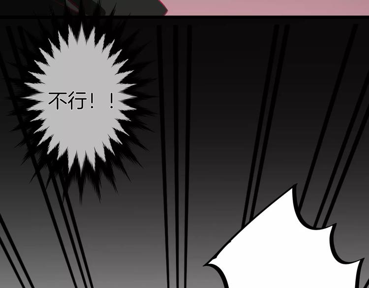 第8话 给他时间(1/2)-第8话
