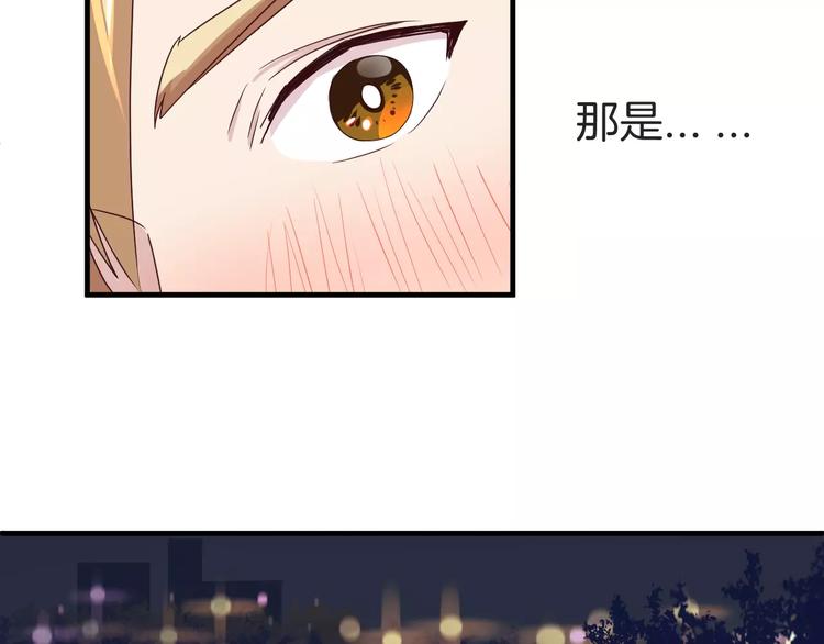 第10话 你是故意的吗？(1/2)-第10话