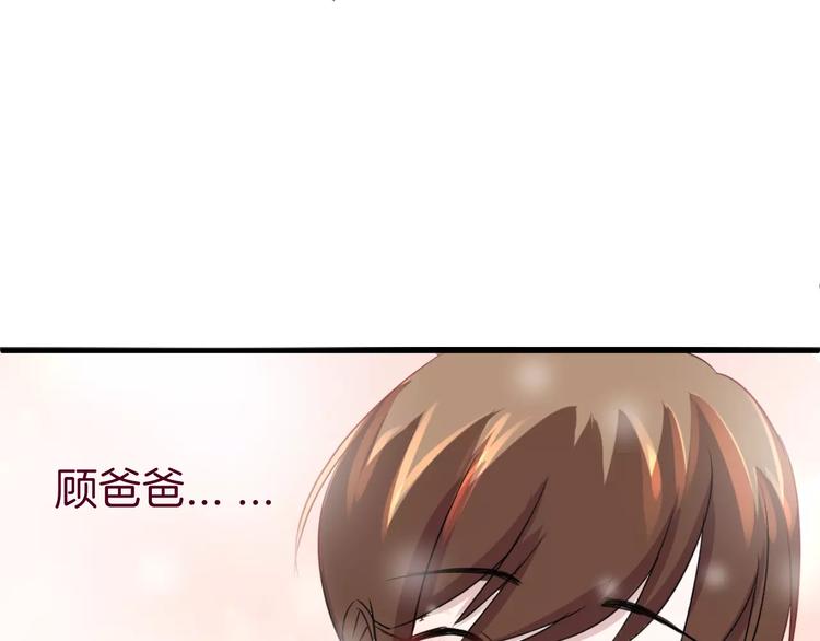 第10话 你是故意的吗？(1/2)-第10话