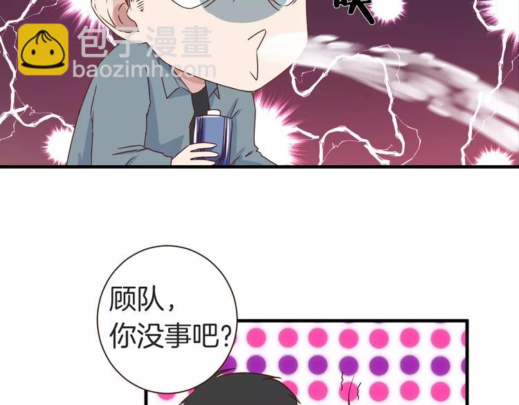 第10话 你是故意的吗？(1/2)-第10话