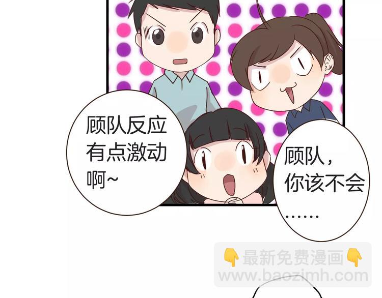 第10话 你是故意的吗？(1/2)-第10话