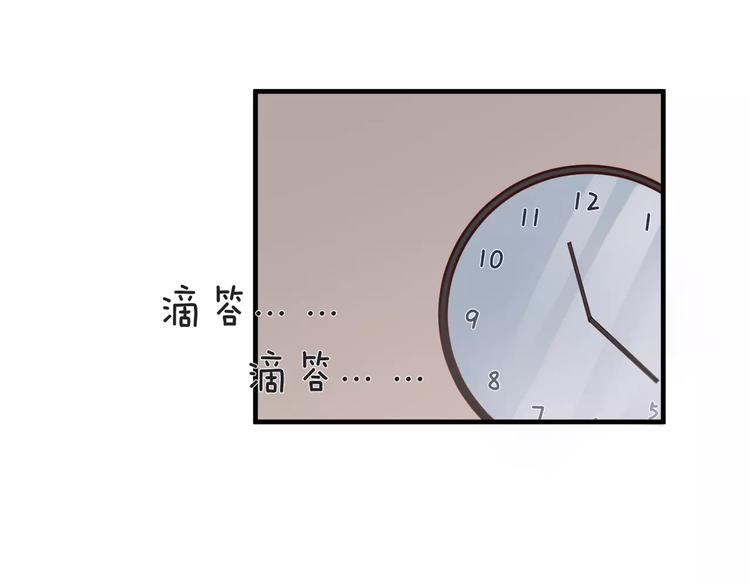 第10话 你是故意的吗？(1/2)-第10话