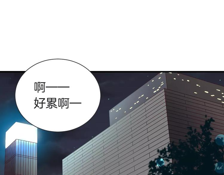 第10话 你是故意的吗？(1/2)-第10话
