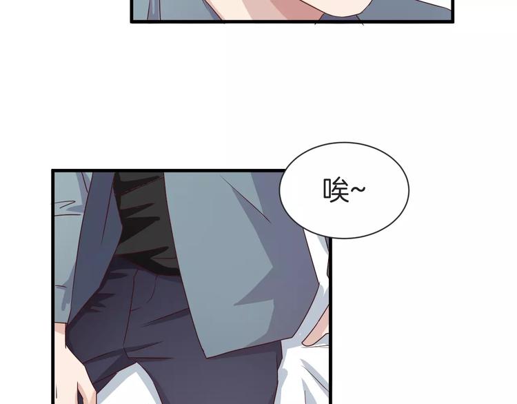 第10话 你是故意的吗？(1/2)-第10话