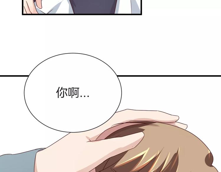 第10话 你是故意的吗？(1/2)-第10话