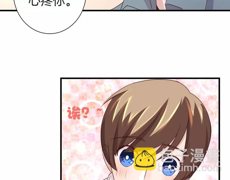 第10话 你是故意的吗？(1/2)-第10话