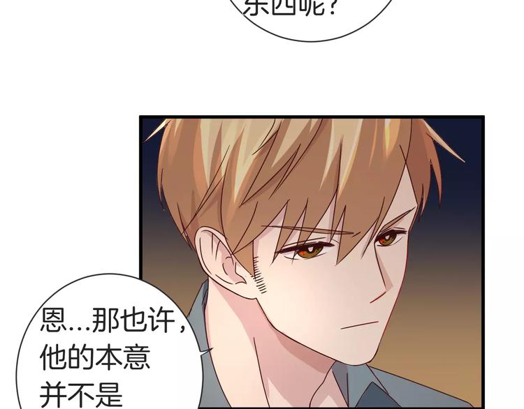 第10话 你是故意的吗？(1/2)-第10话
