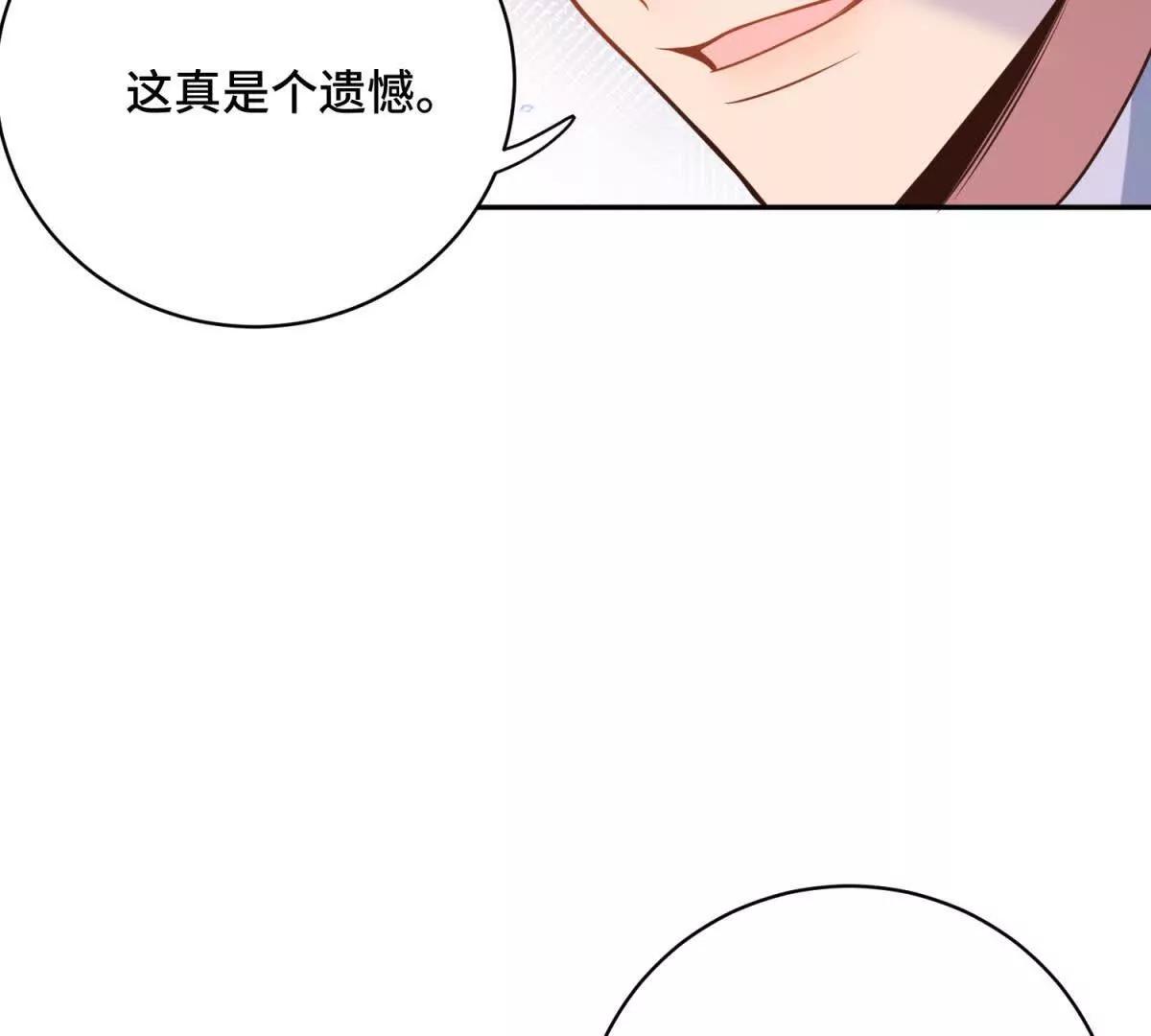 第9话 野兽来袭(1/3)-第10话