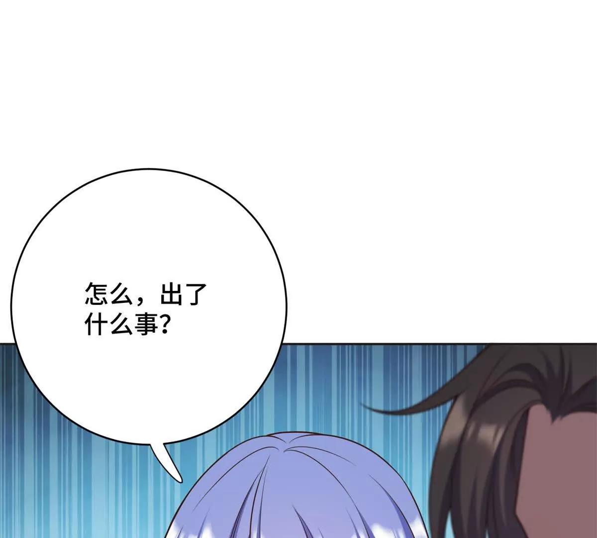 第9话 野兽来袭(1/3)-第10话