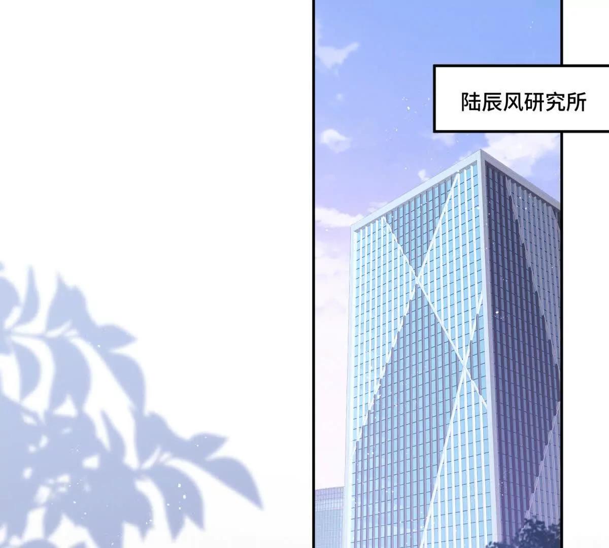 第9话 野兽来袭(1/3)-第10话