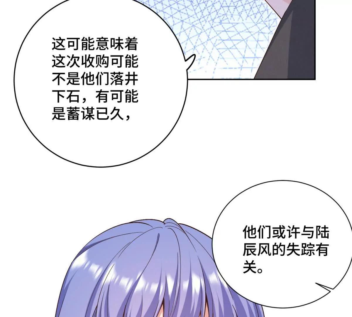 第9话 野兽来袭(1/3)-第10话