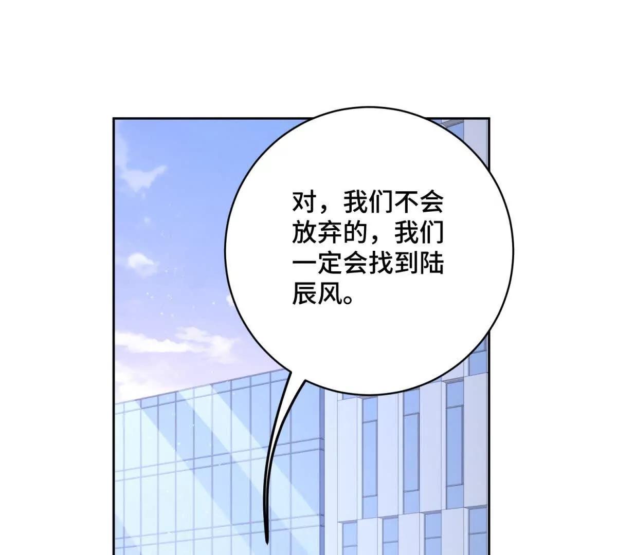 第9话 野兽来袭(1/3)-第10话