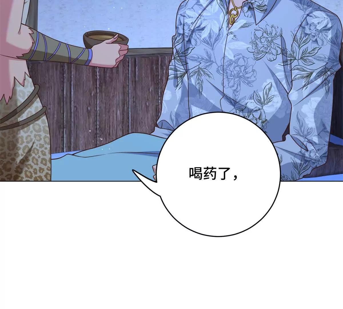 第11话 为了部落(1/3)-第12话