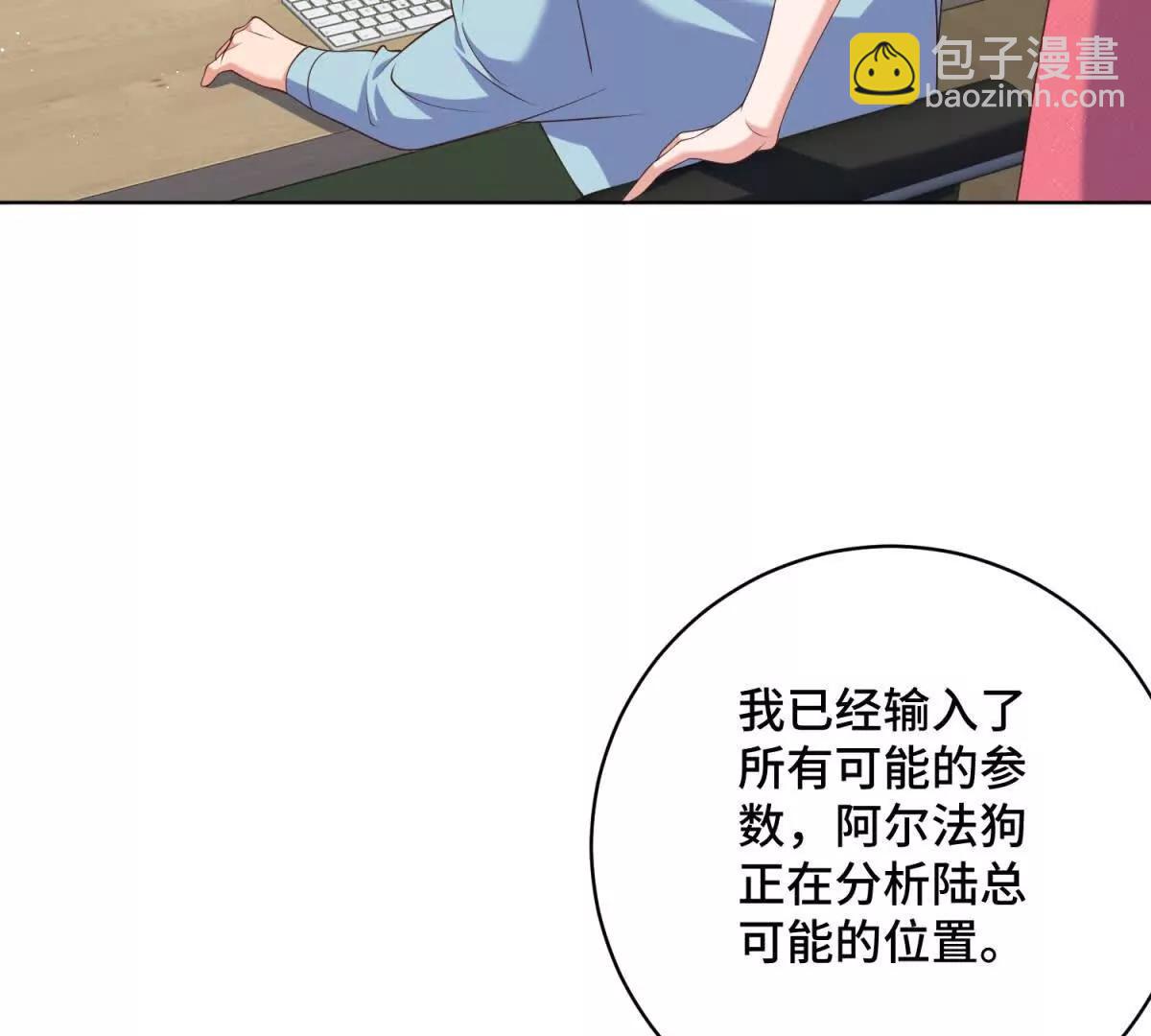 第13话 告别礼物(1/3)-第14话