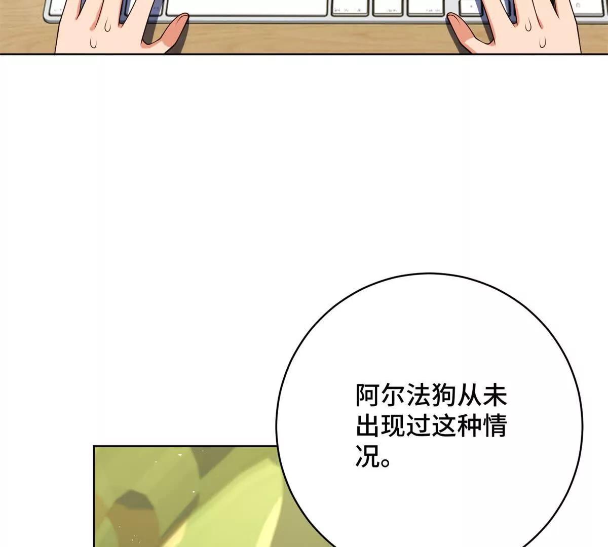 第13话 告别礼物(1/3)-第14话