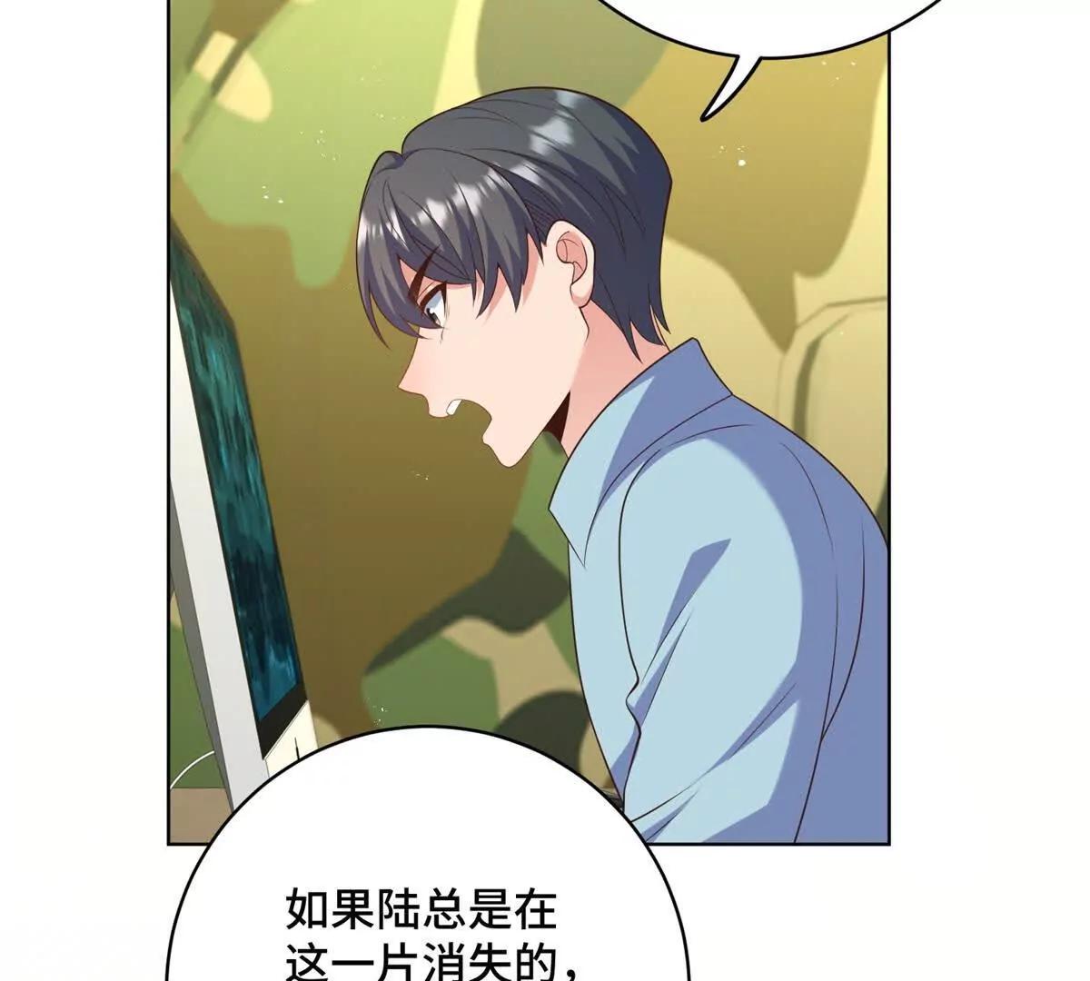 第13话 告别礼物(1/3)-第14话