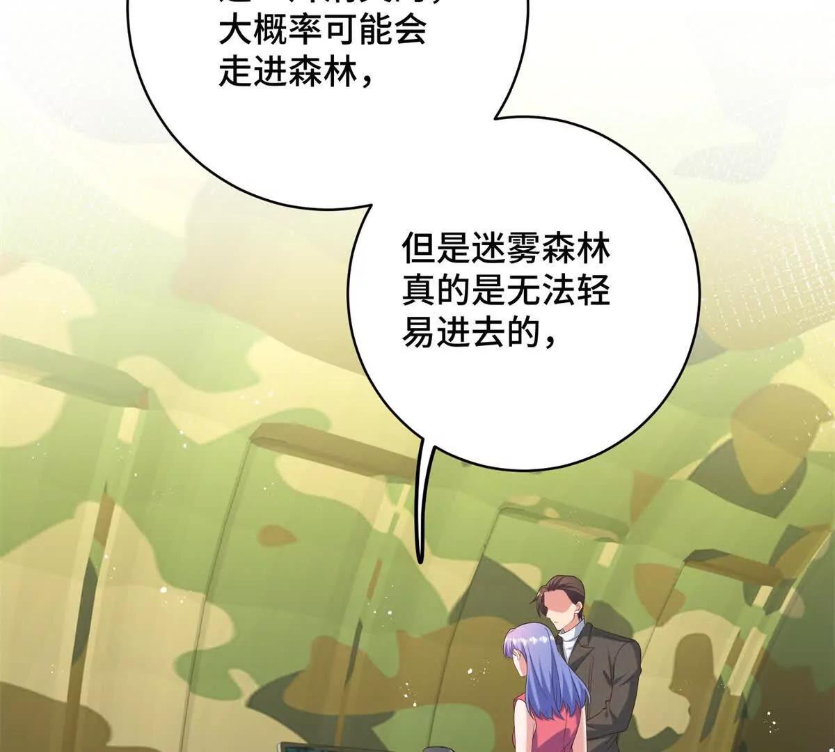 第13话 告别礼物(1/3)-第14话