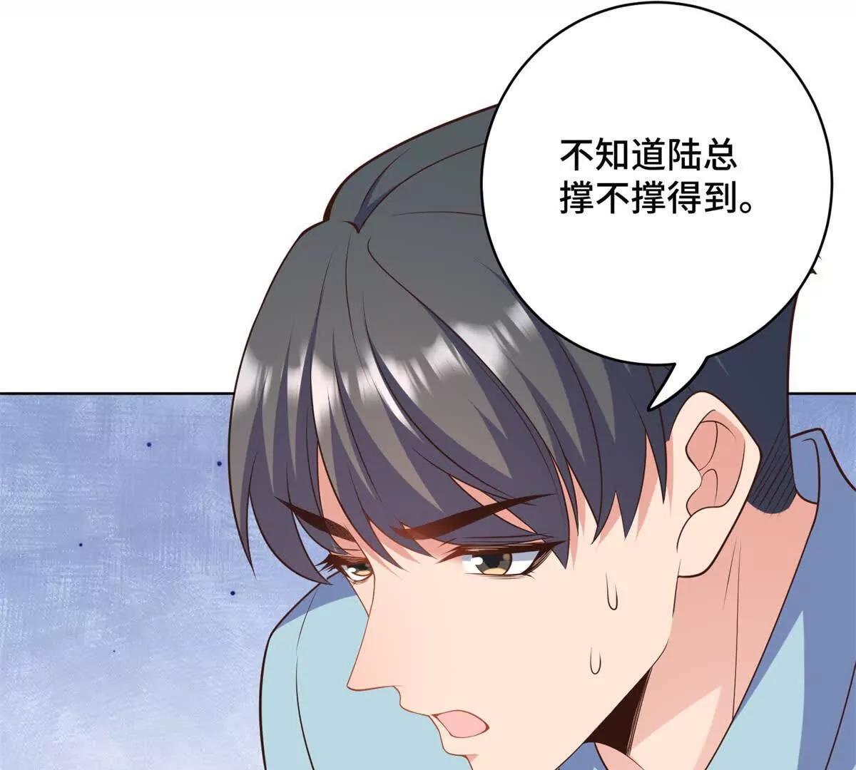 第13话 告别礼物(1/3)-第14话