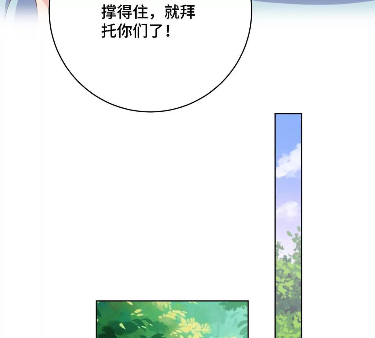 第13话 告别礼物(1/3)-第14话