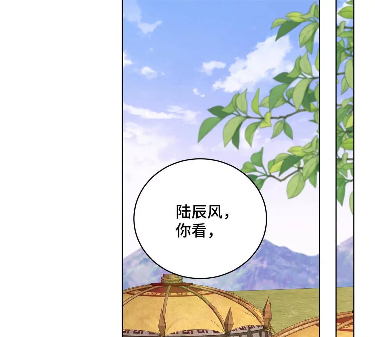 第13话 告别礼物(1/3)-第14话