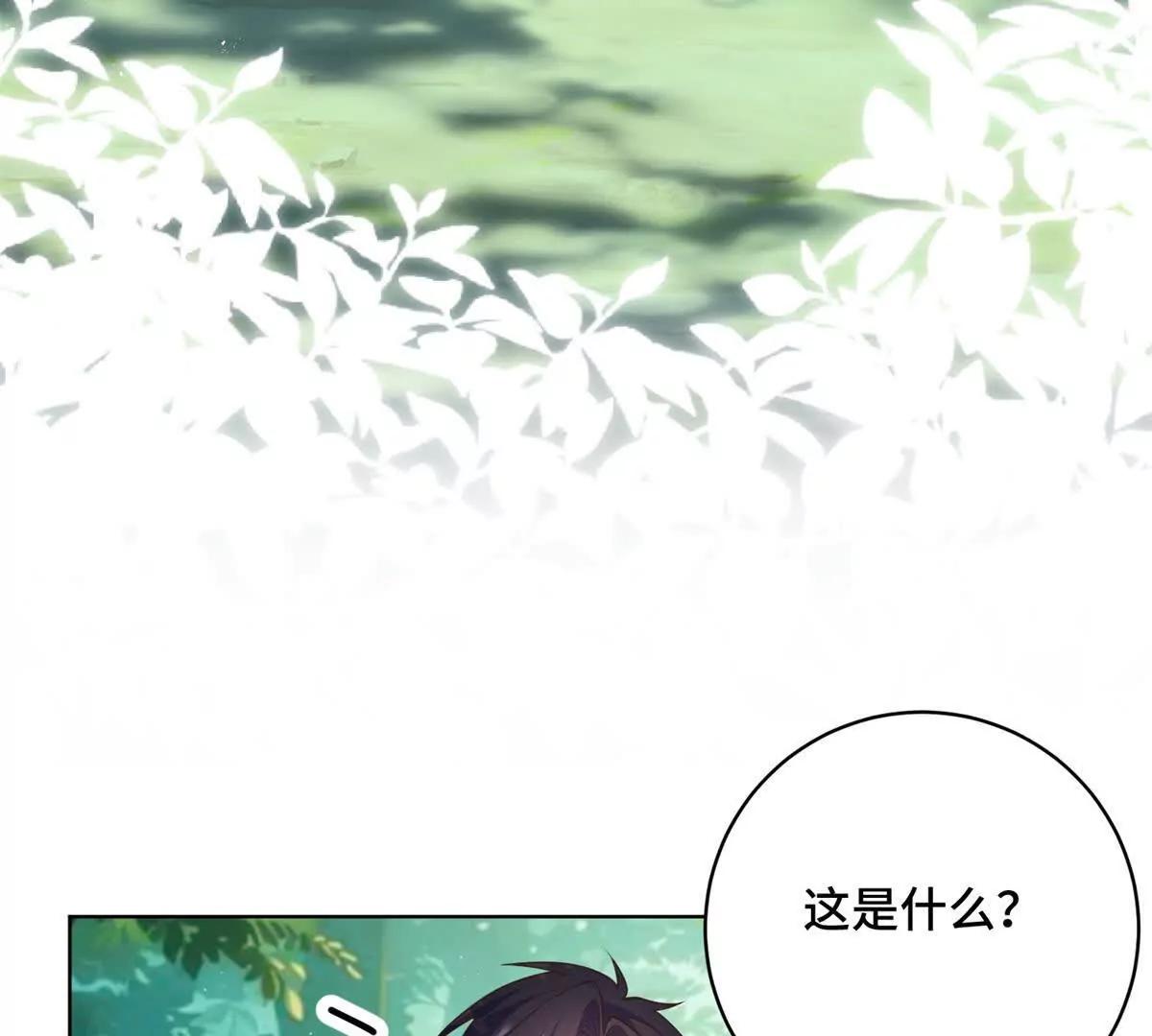 第13话 告别礼物(1/3)-第14话