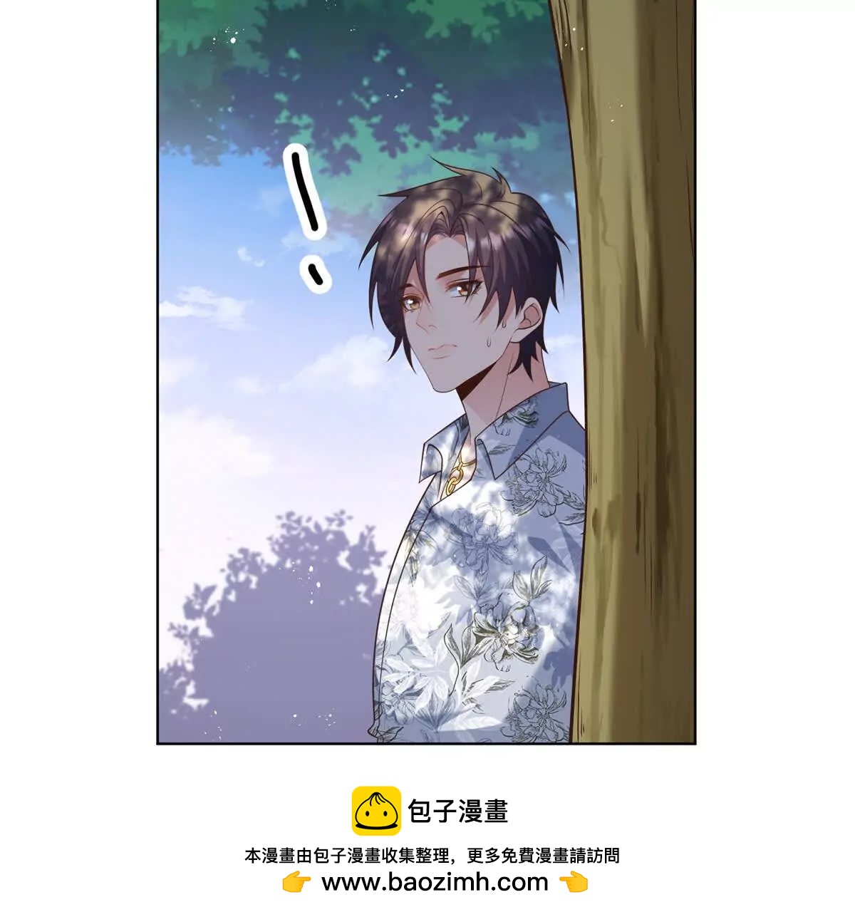 第13话 告别礼物(1/3)-第14话