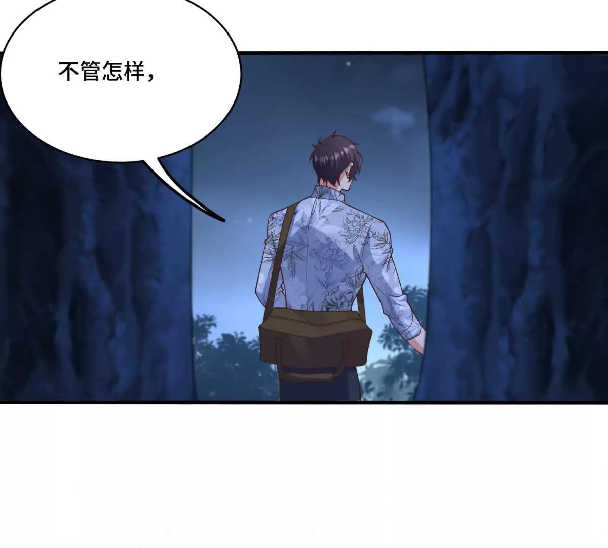第15话 回归正常生活(1/3)-第16话