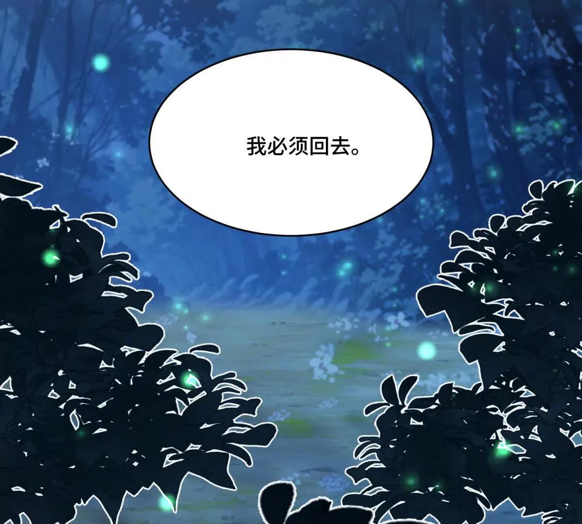 第15话 回归正常生活(1/3)-第16话