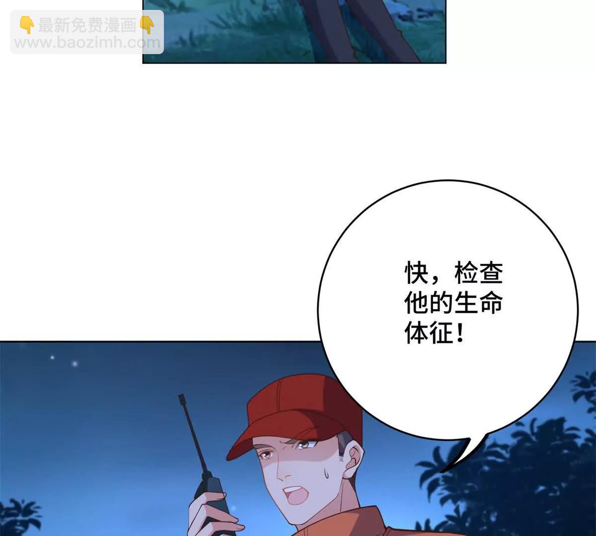 第15话 回归正常生活(1/3)-第16话