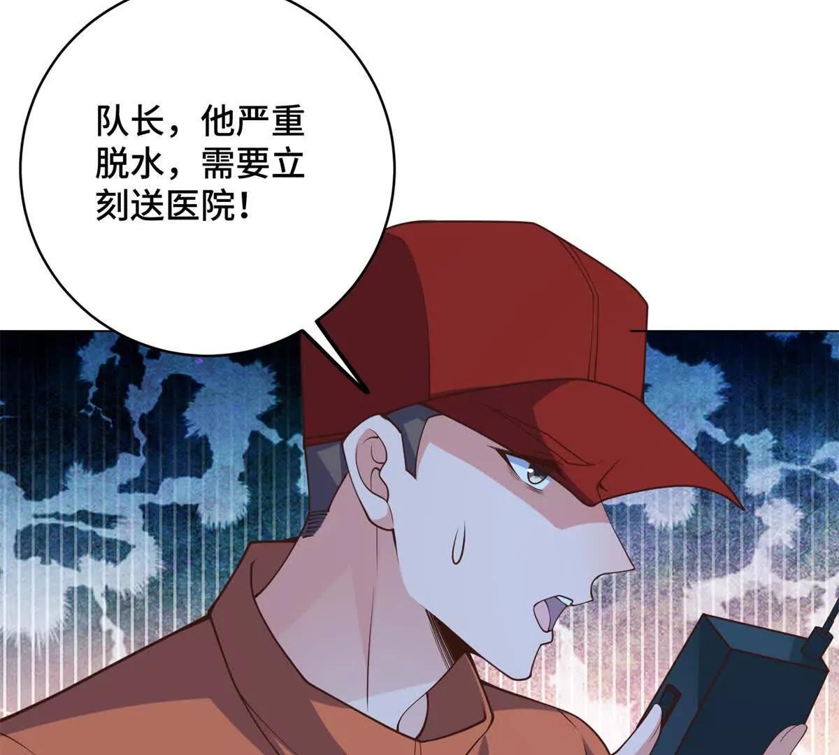 第15话 回归正常生活(1/3)-第16话
