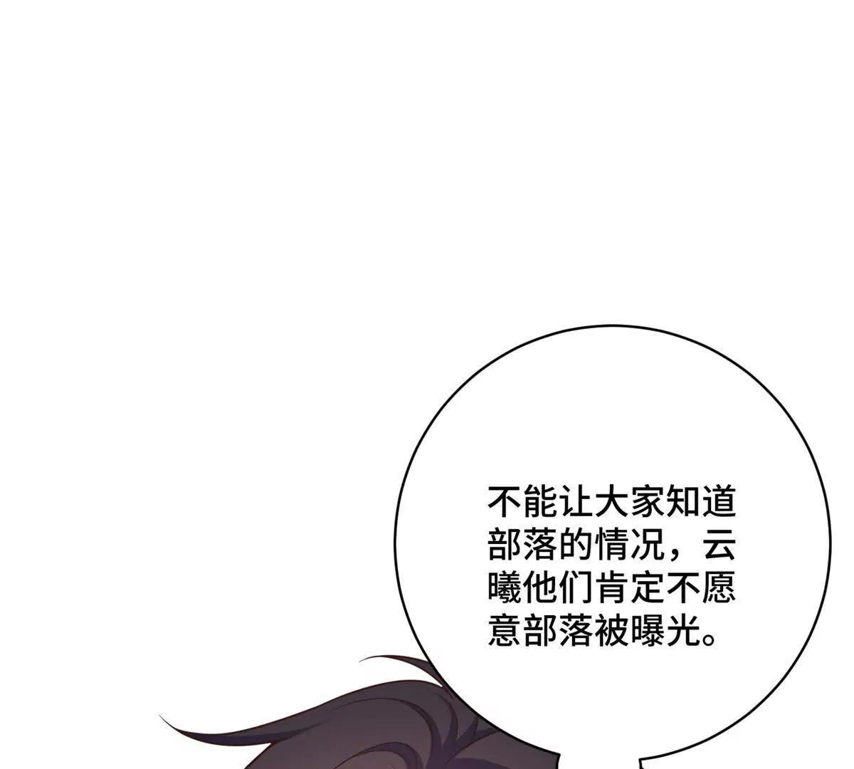 第17话 月夜离别(1/3)-第18话