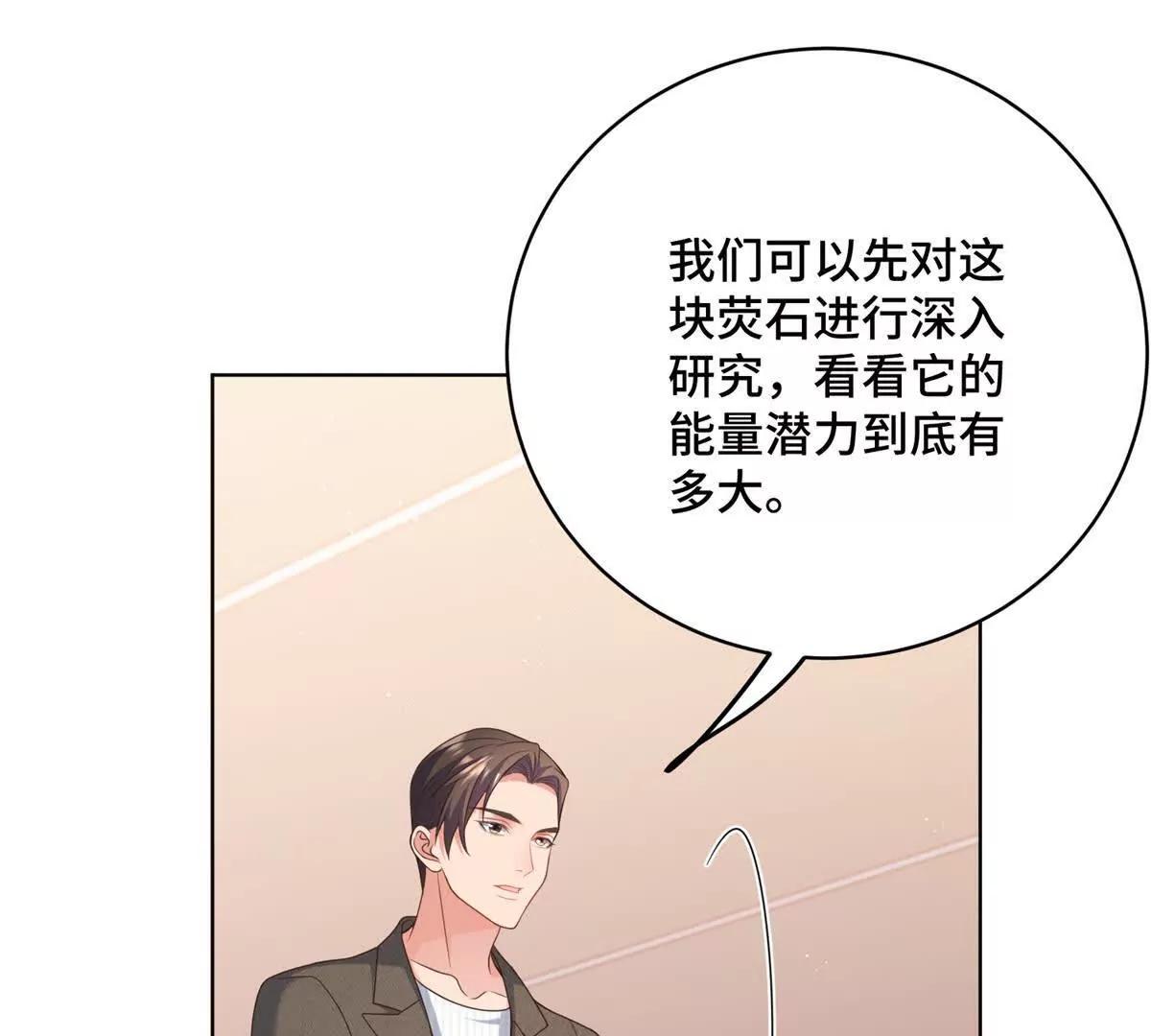 第17话 月夜离别(1/3)-第18话