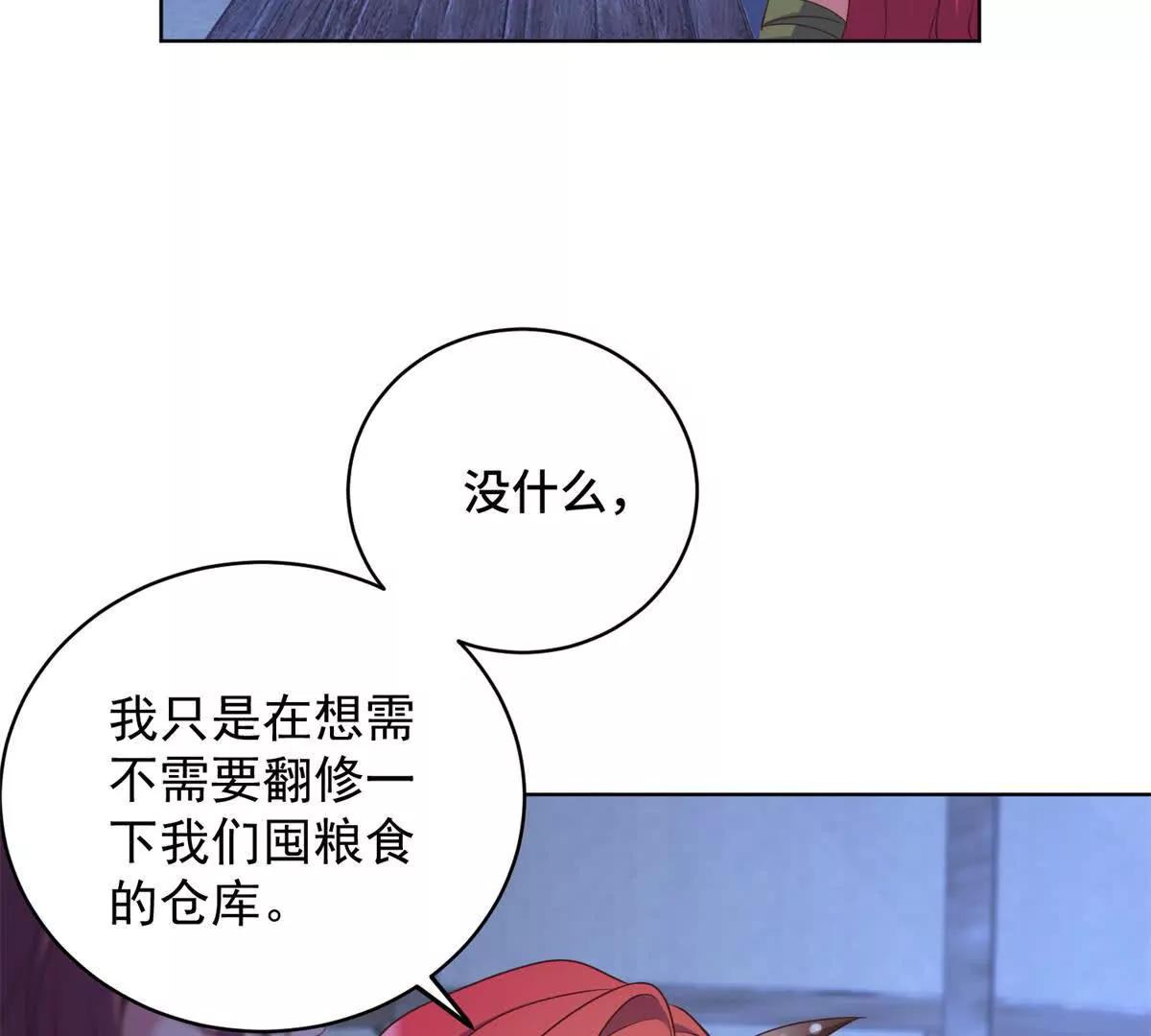 第17话 月夜离别(1/3)-第18话