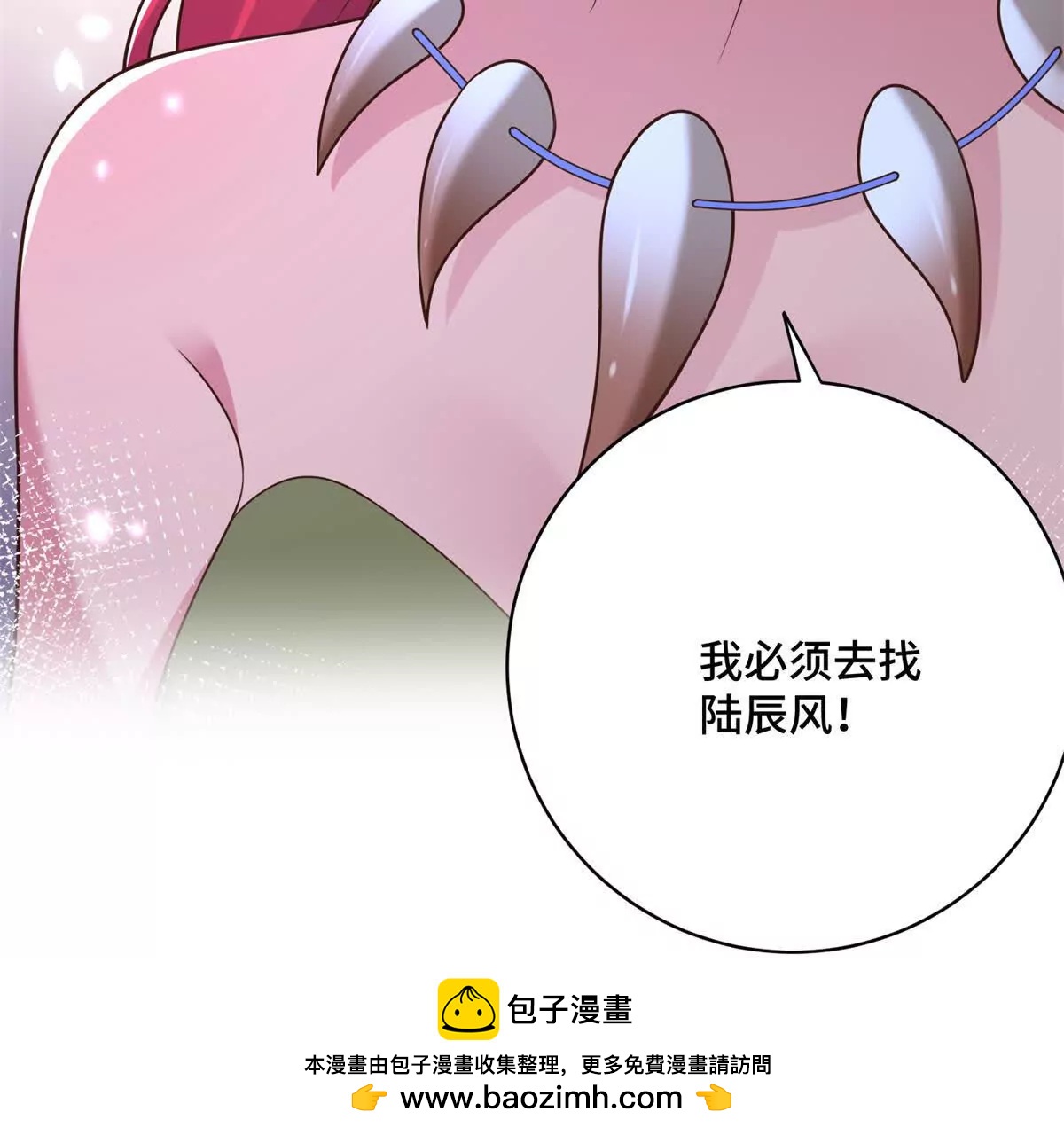 第17话 月夜离别(1/3)-第18话