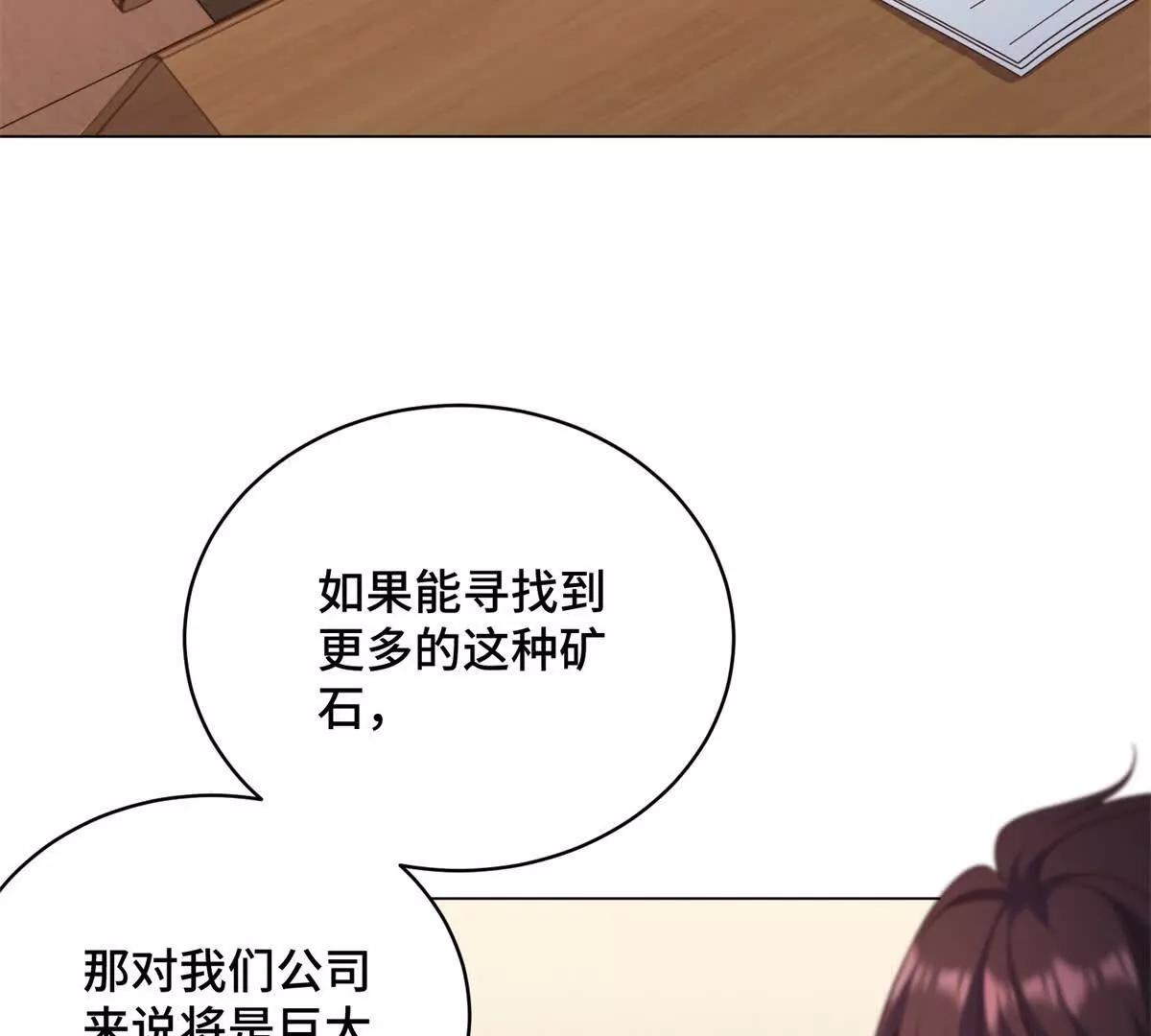 第17话 月夜离别(1/3)-第18话