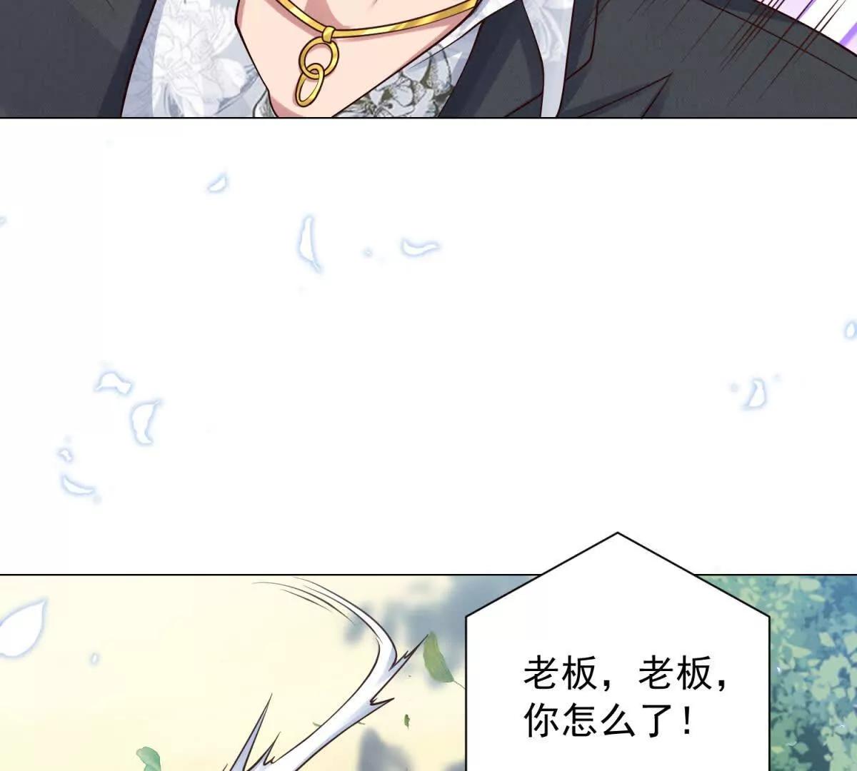 第1话 误入神秘原始部落(1/3)-第2话