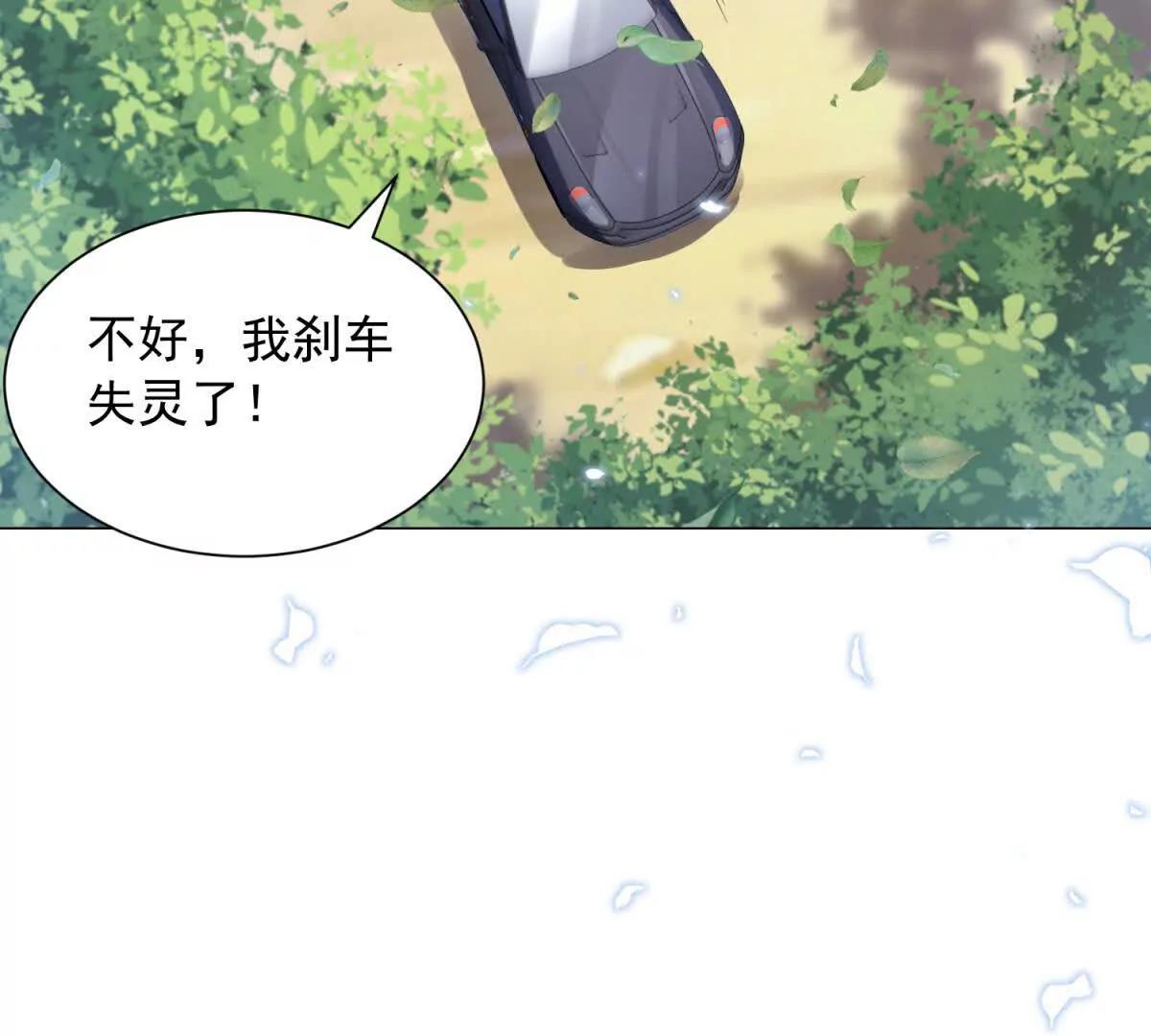 第1话 误入神秘原始部落(1/3)-第2话