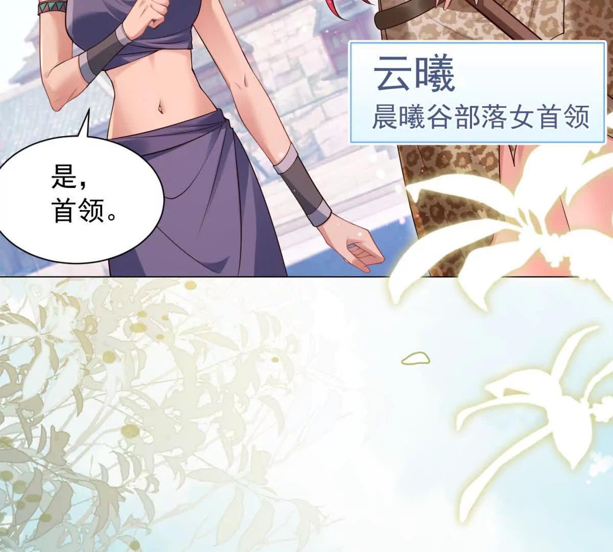 第1话 误入神秘原始部落(1/3)-第2话