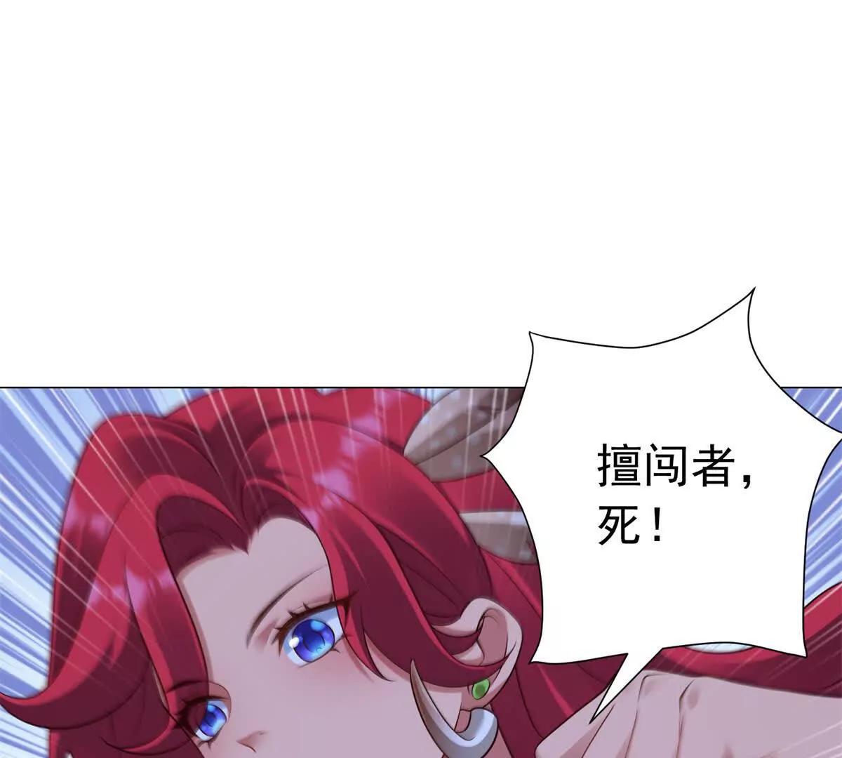 第1话 误入神秘原始部落(1/3)-第2话