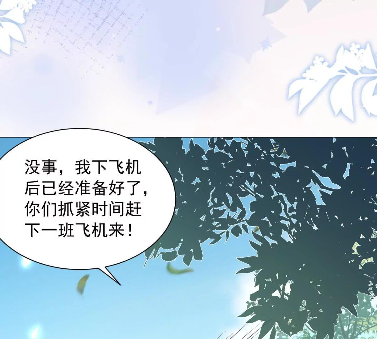 第1话 误入神秘原始部落(1/3)-第2话