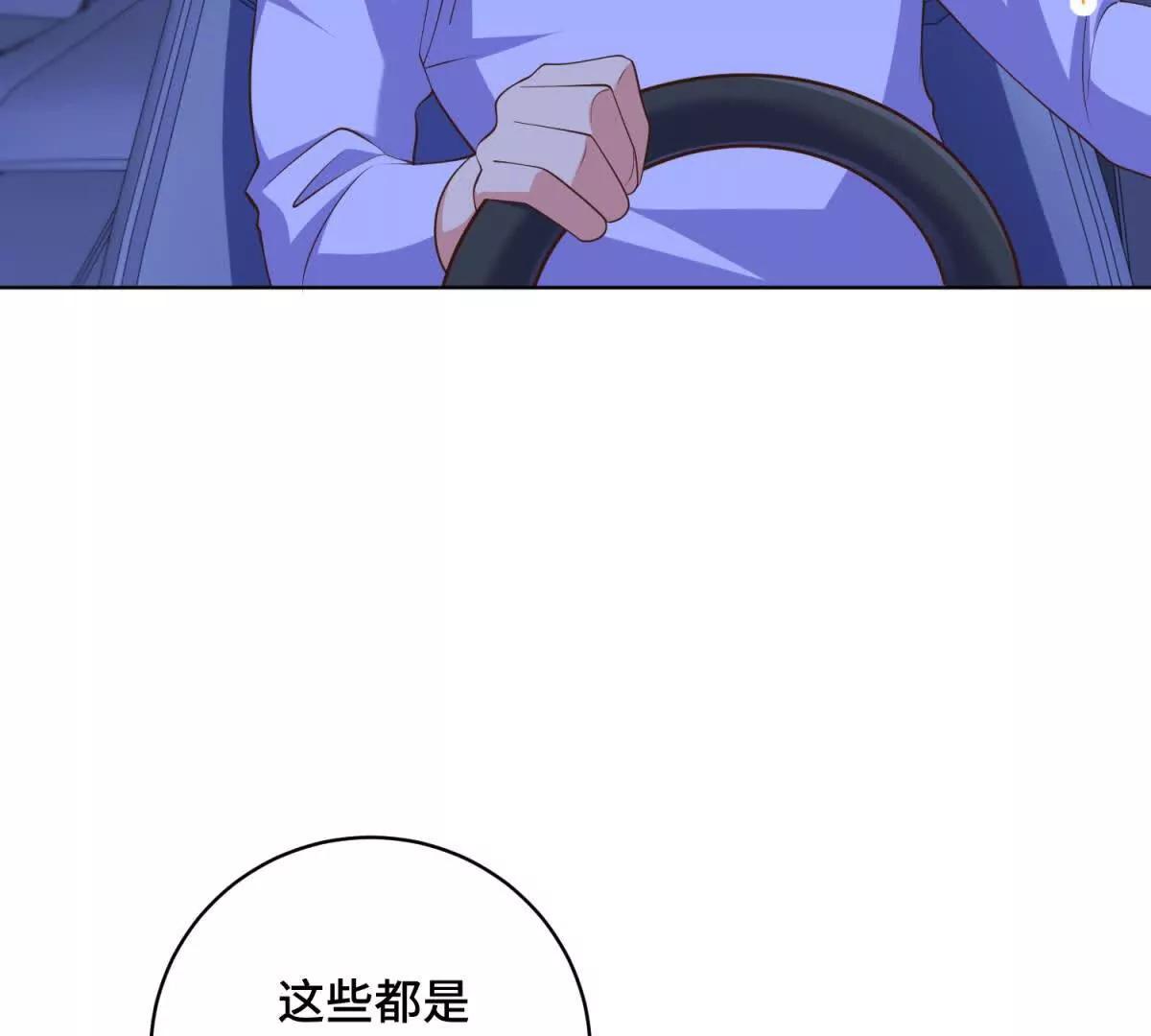第19话 她怎么会在直播？(1/3)-第20话